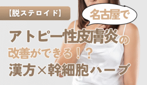 【カイロプラクティックとは?】SALUSディレクター松島の取得資格のご紹介Part2
