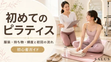 2_ pilates-hajimekata_salus