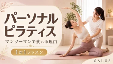 6_ personal-pilates_salus