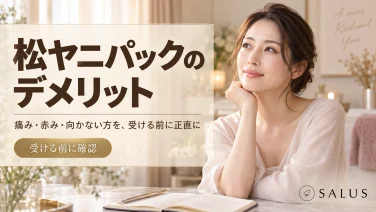salus-matsuyani-thumbnail