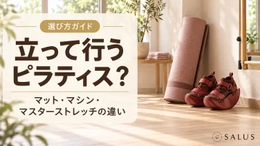 立って行うピラティス_salus